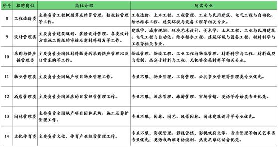 ONE游戏官网-皇马巴塞赞助商