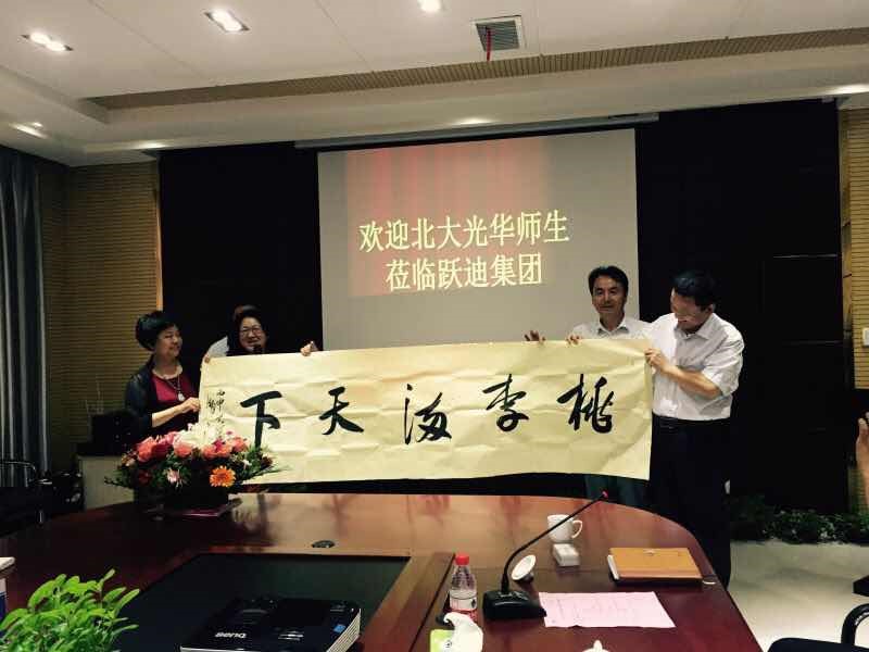 ONE游戏官网-皇马巴塞赞助商