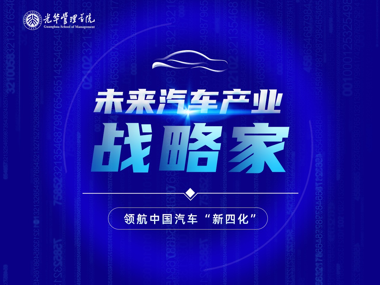 ONE游戏官网-皇马巴塞赞助商