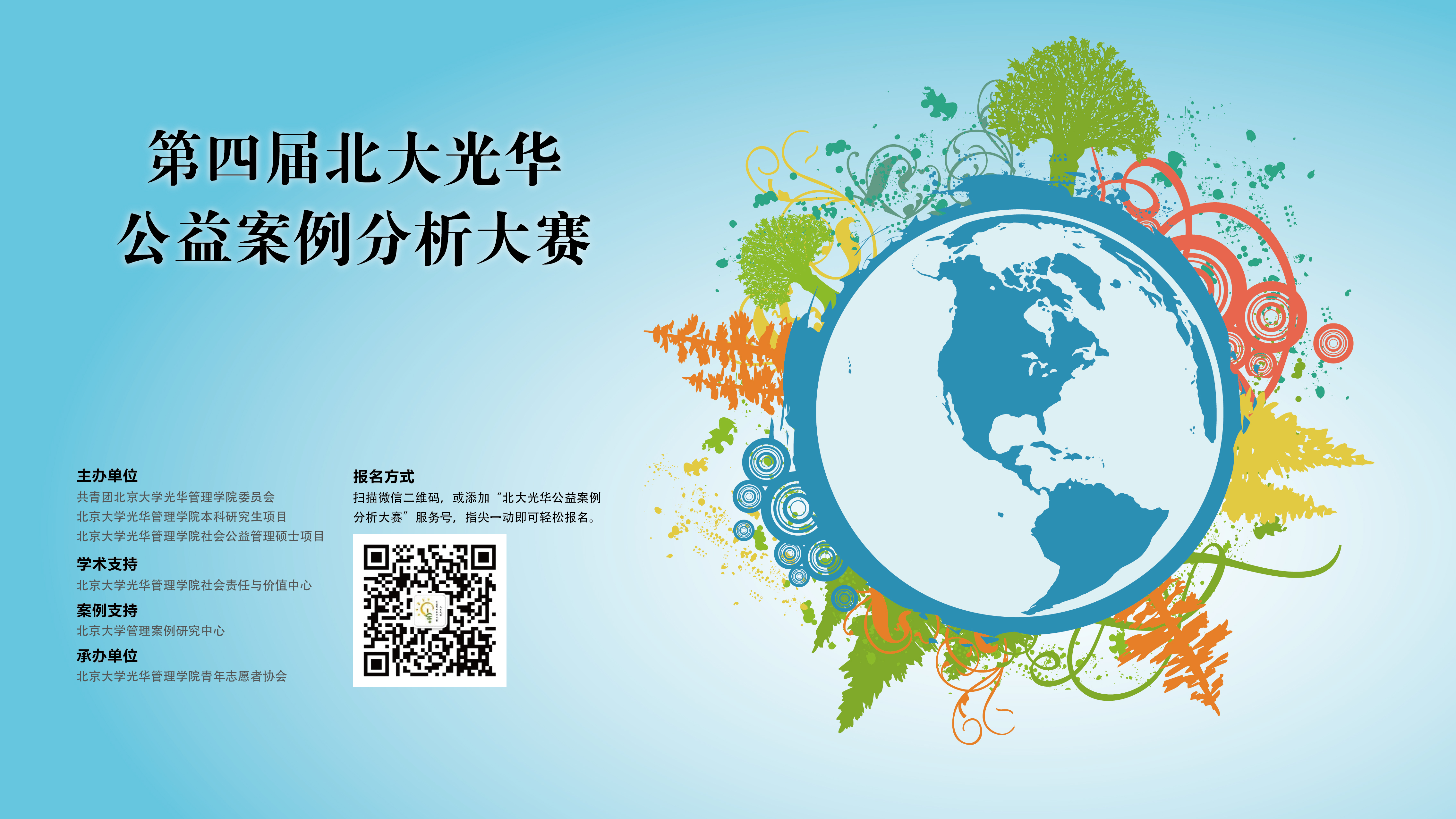 ONE游戏官网-皇马巴塞赞助商