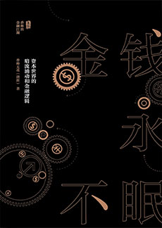 ONE游戏官网-皇马巴塞赞助商