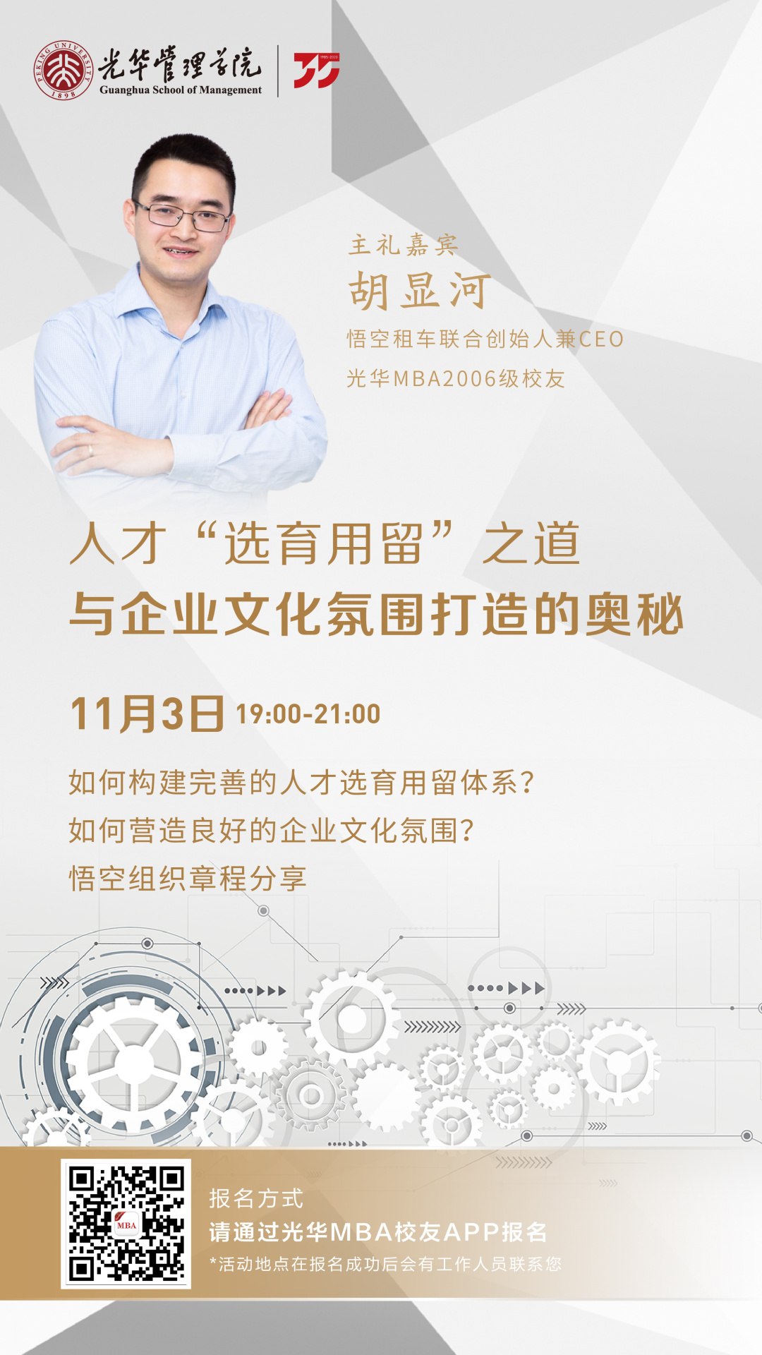 ONE游戏官网-皇马巴塞赞助商