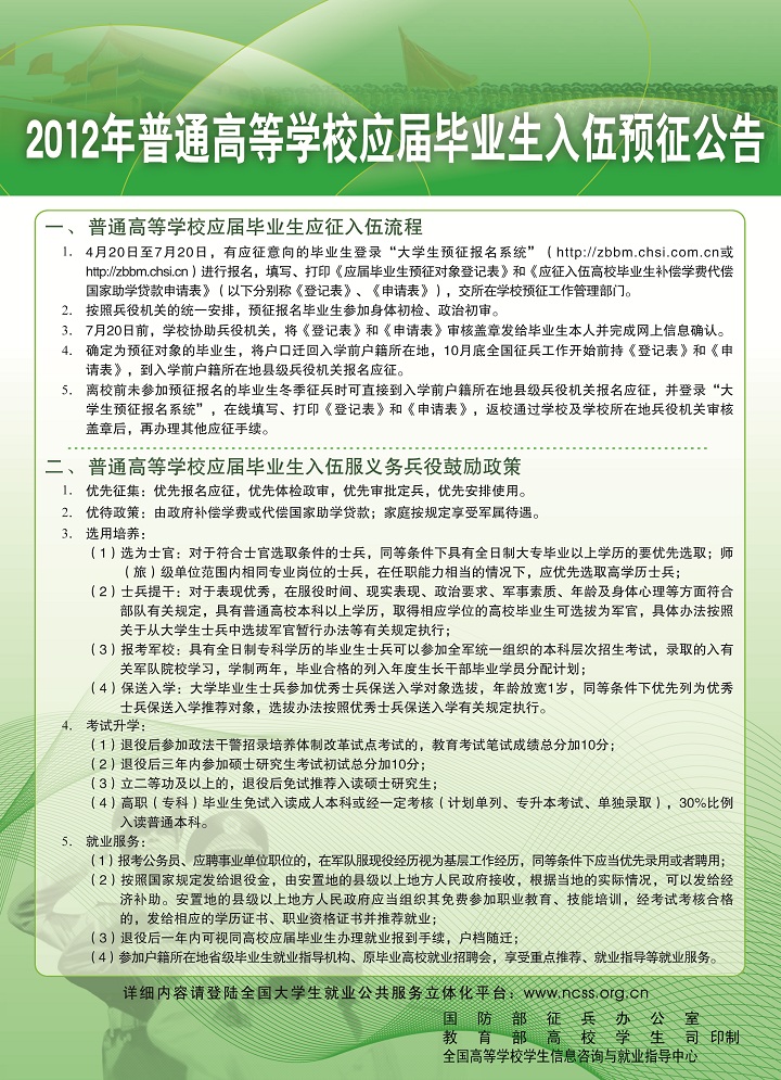 ONE游戏官网-皇马巴塞赞助商