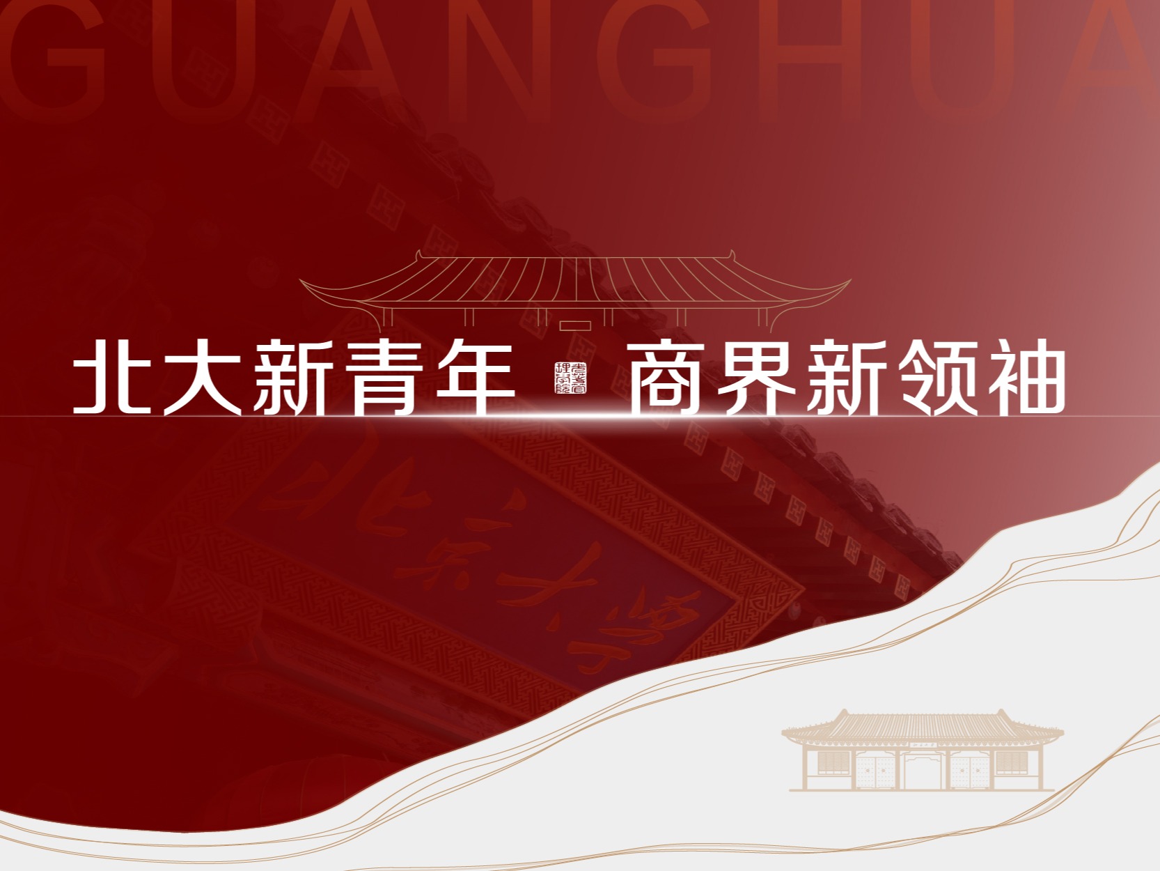 ONE游戏官网-皇马巴塞赞助商