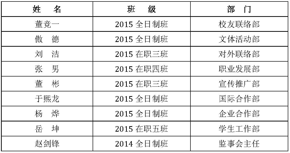 ONE游戏官网-皇马巴塞赞助商