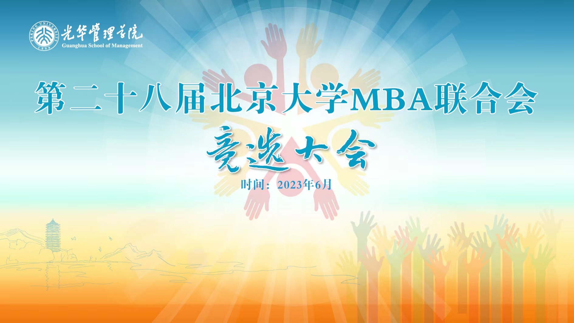 ONE游戏官网-皇马巴塞赞助商