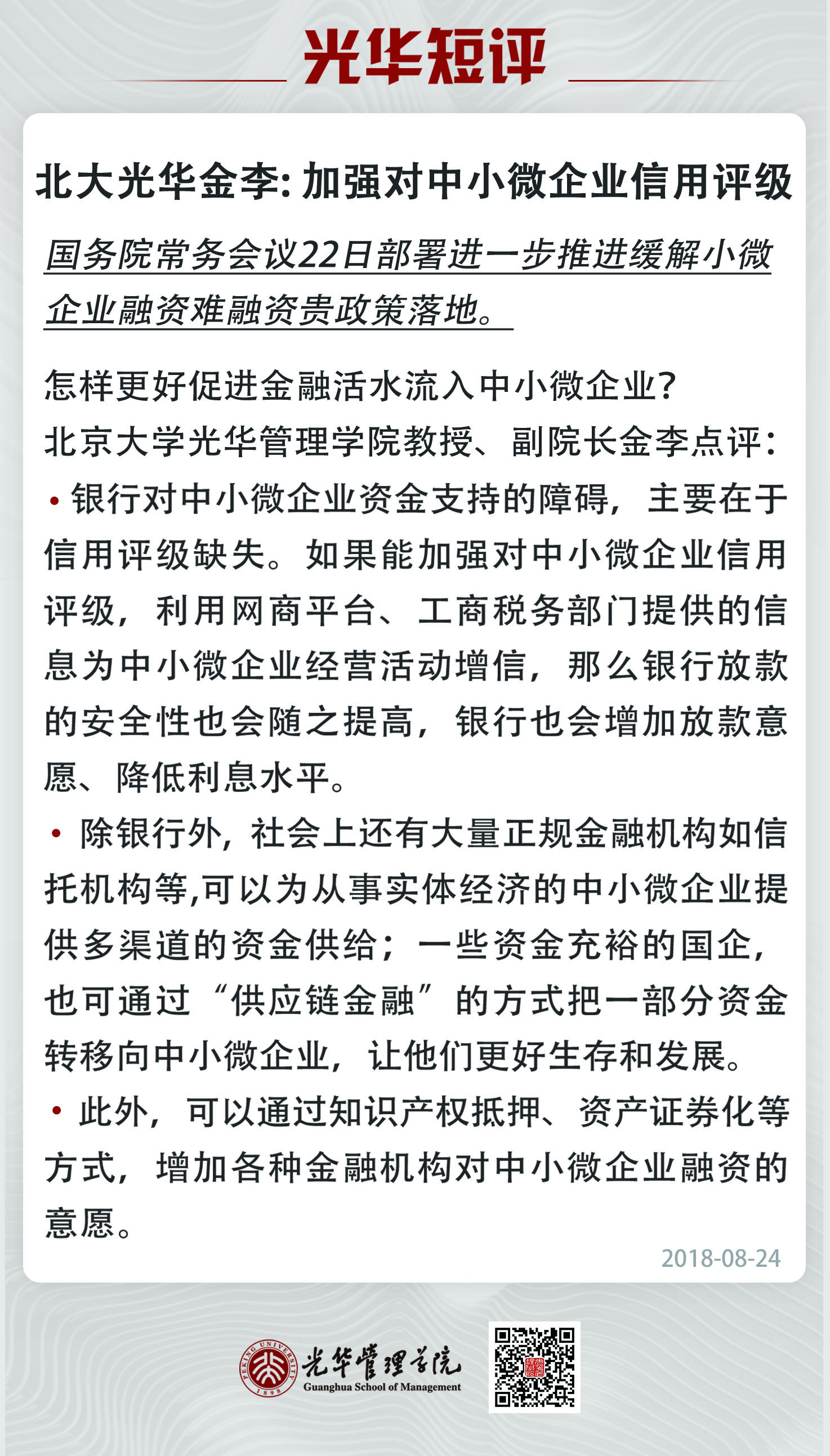 ONE游戏官网-皇马巴塞赞助商