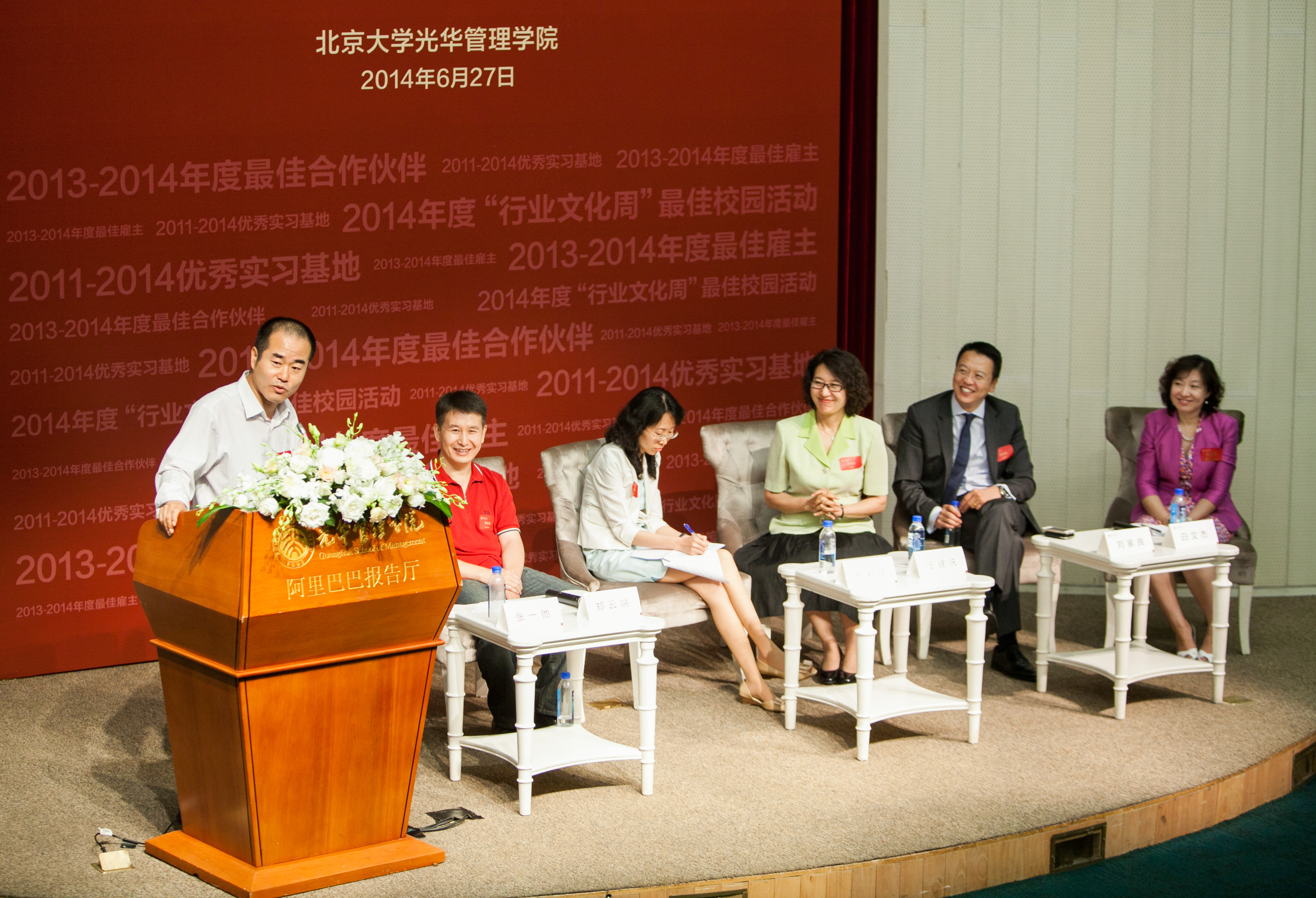 ONE游戏官网-皇马巴塞赞助商