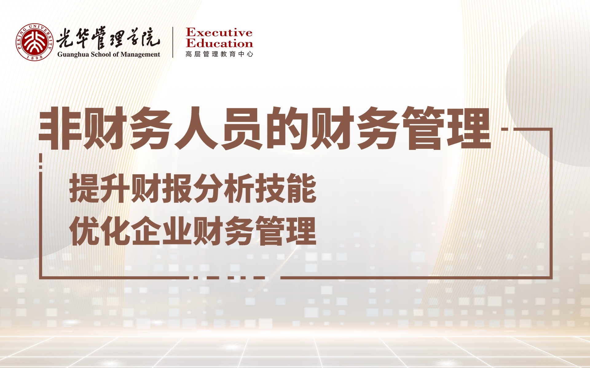 ONE游戏官网-皇马巴塞赞助商