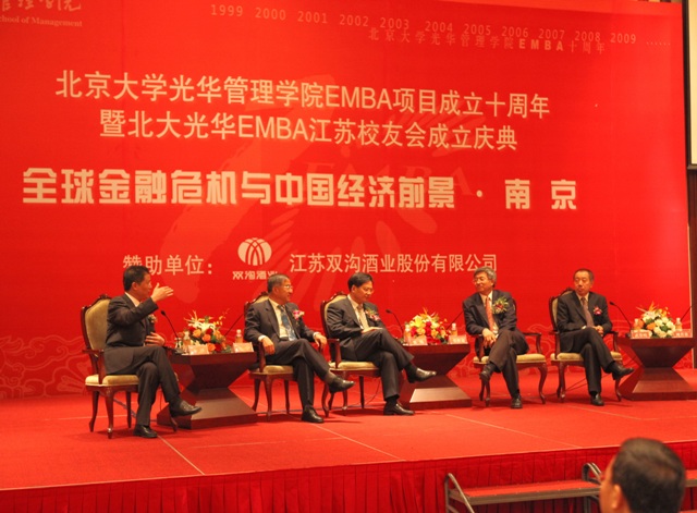 ONE游戏官网-皇马巴塞赞助商