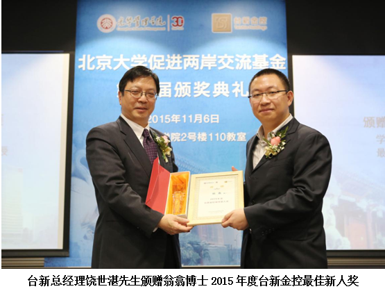 ONE游戏官网-皇马巴塞赞助商