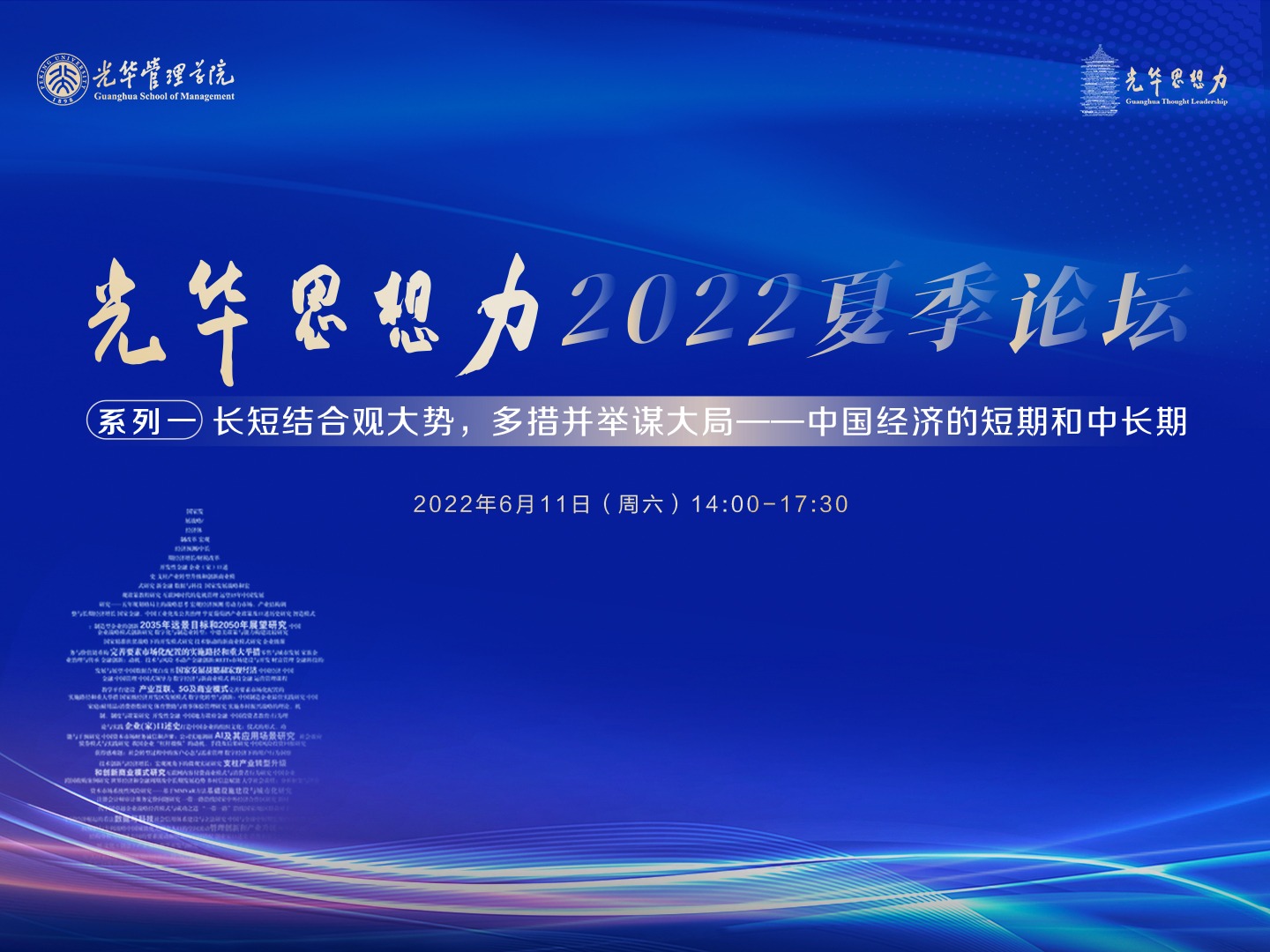 ONE游戏官网-皇马巴塞赞助商