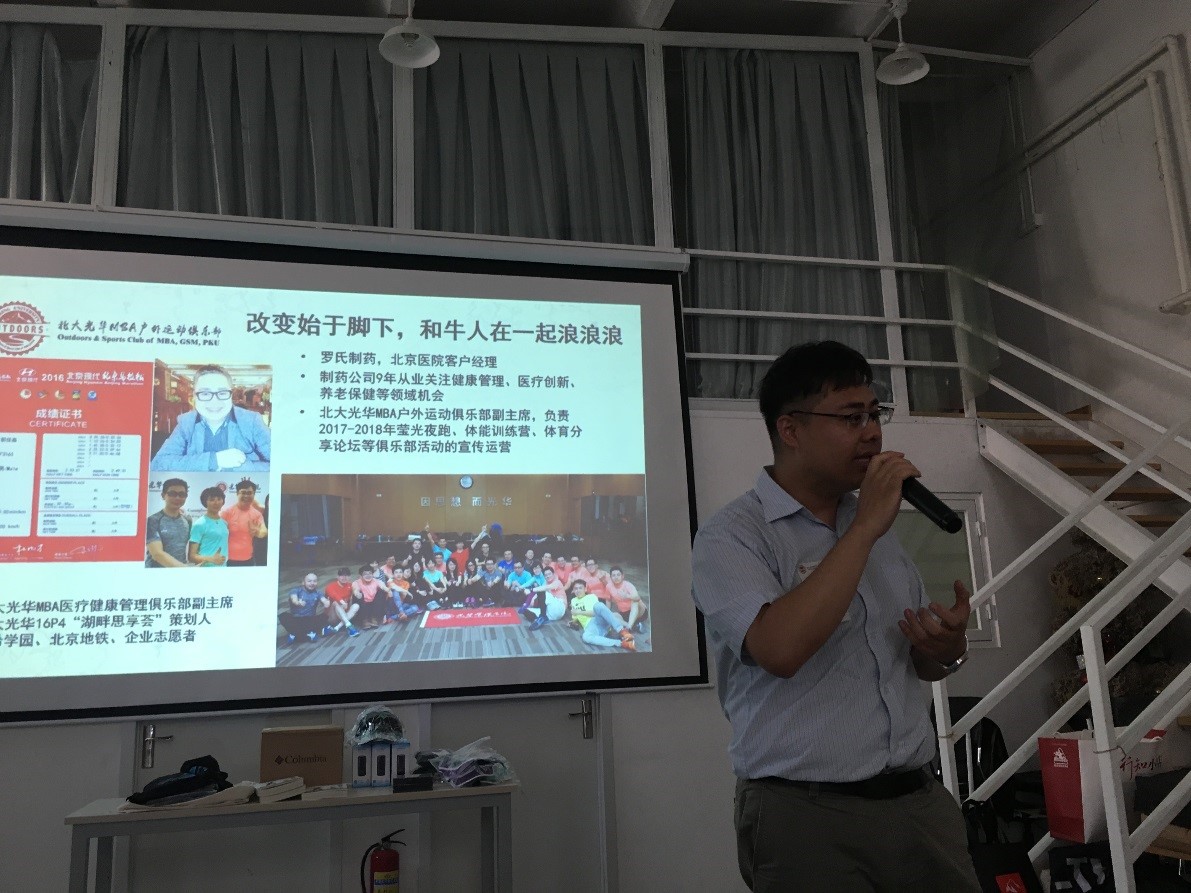 ONE游戏官网-皇马巴塞赞助商