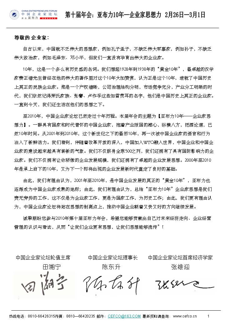 ONE游戏官网-皇马巴塞赞助商