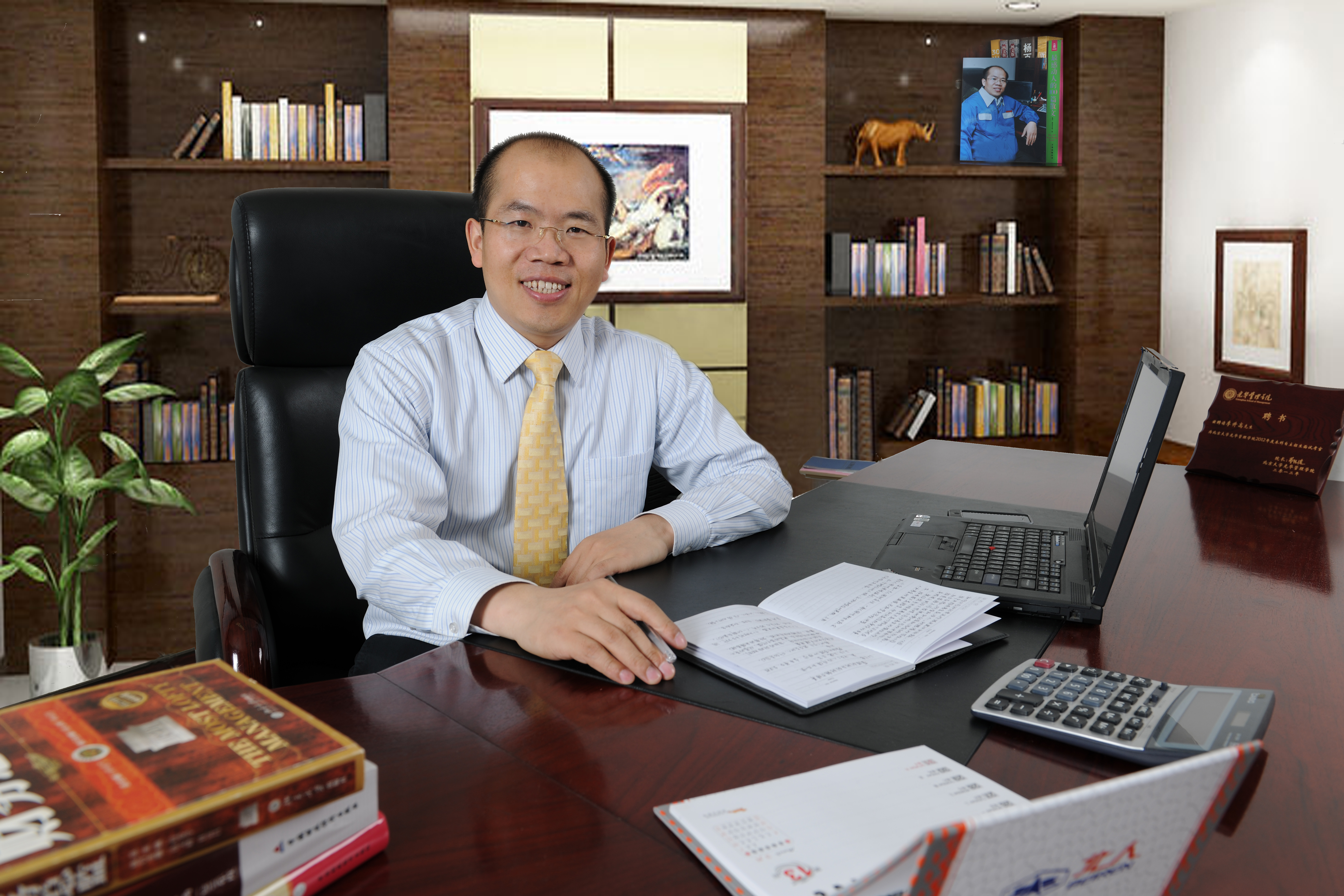 我的北大情结——2011年中国CFO优良人物奖得主、ONE游戏官网2009级MPAcc校友李升高专访 