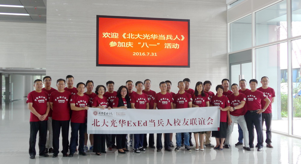 ONE游戏官网-皇马巴塞赞助商