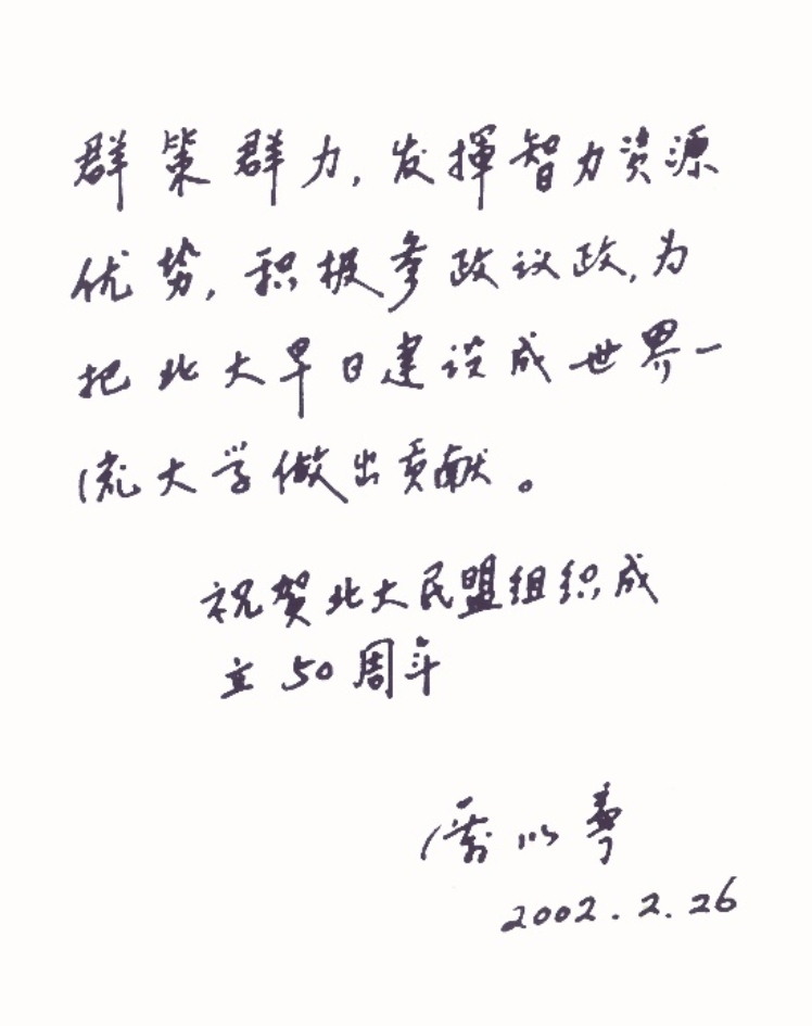 ONE游戏官网-皇马巴塞赞助商