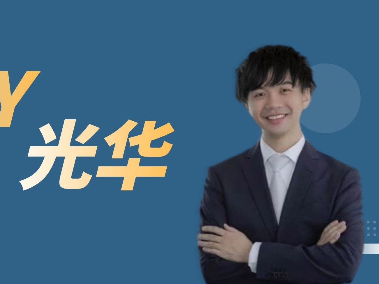 ONE游戏官网-皇马巴塞赞助商