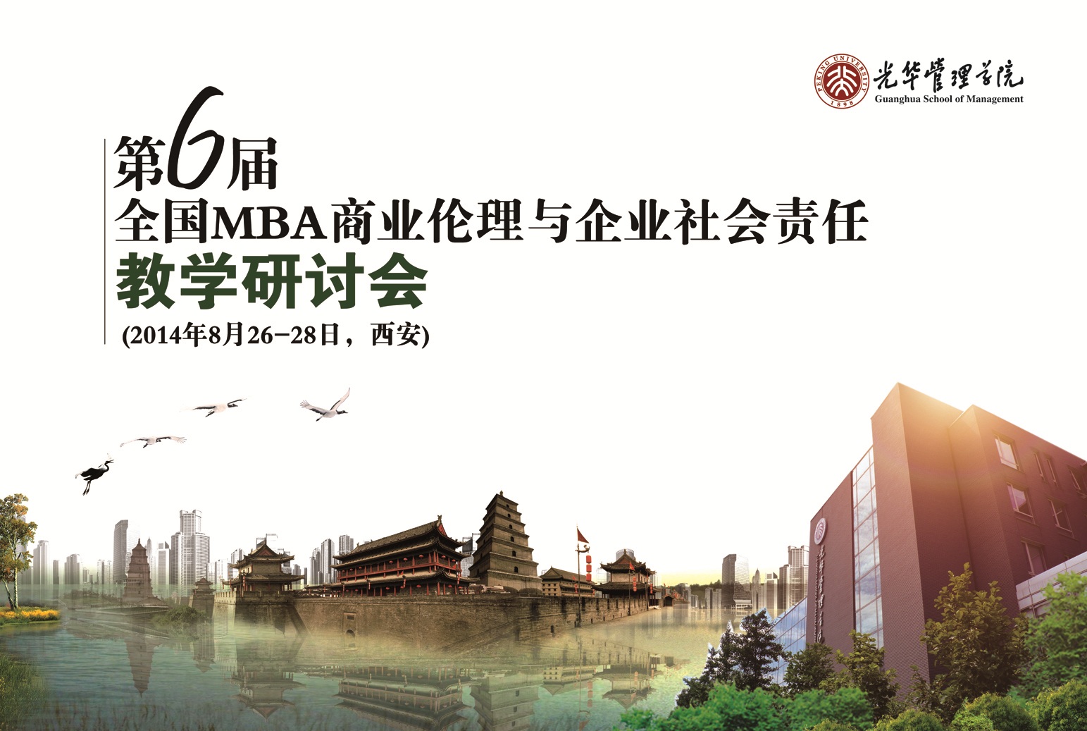ONE游戏官网-皇马巴塞赞助商