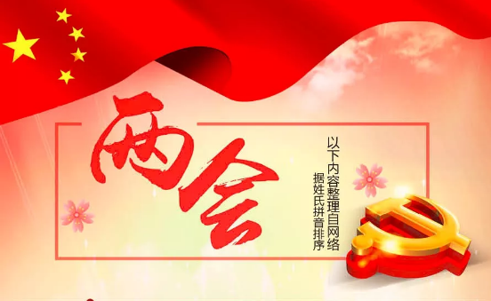 ONE游戏官网-皇马巴塞赞助商