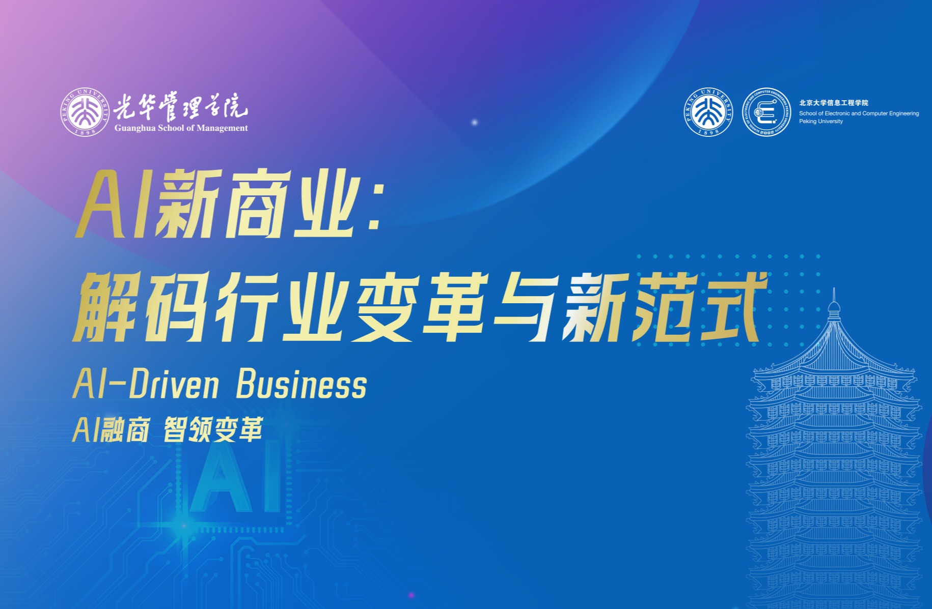ONE游戏官网-皇马巴塞赞助商