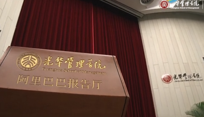 ONE游戏官网微讲堂《陈玉宇：雾霾的经济学问题》
