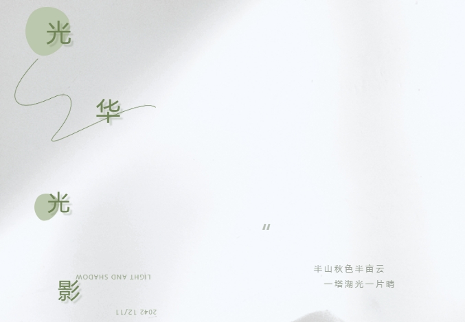 年度丨ONE游戏官网光影，影像流年