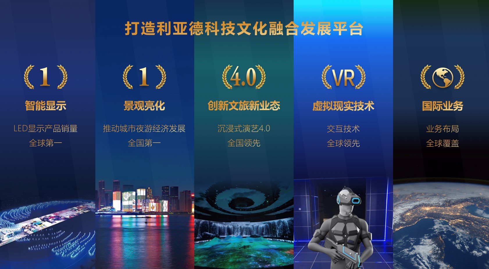 ONE游戏官网-皇马巴塞赞助商