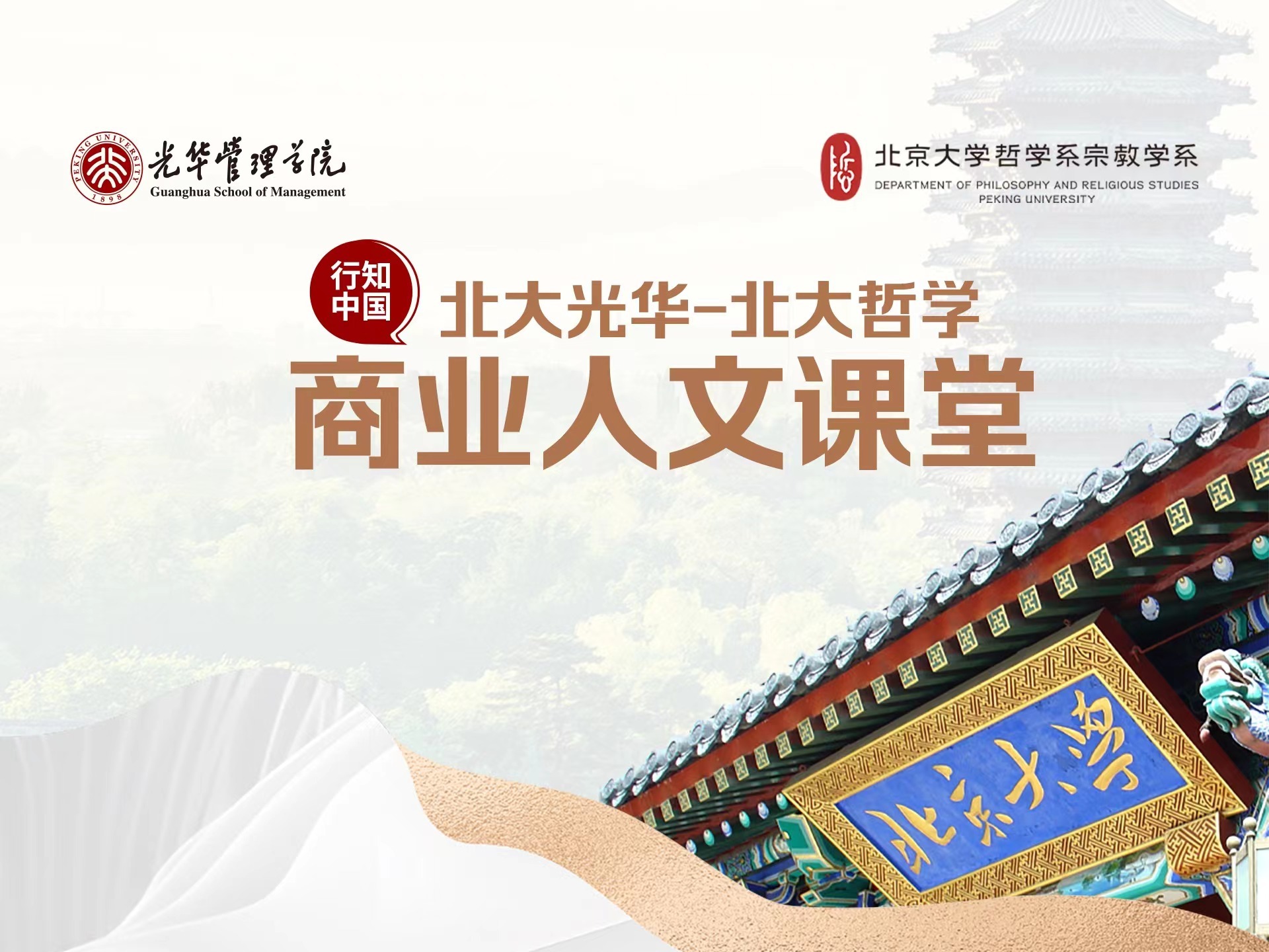 ONE游戏官网-皇马巴塞赞助商