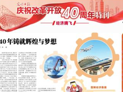 ONE游戏官网-皇马巴塞赞助商