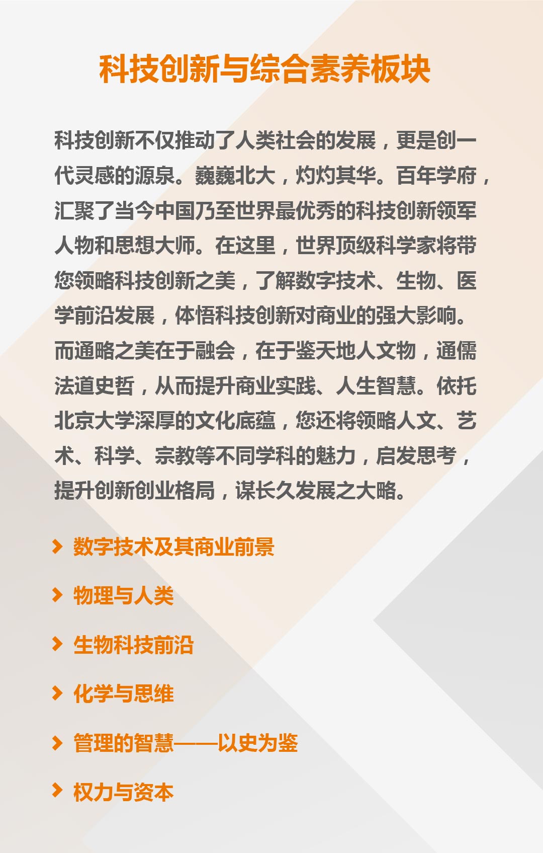 ONE游戏官网-皇马巴塞赞助商