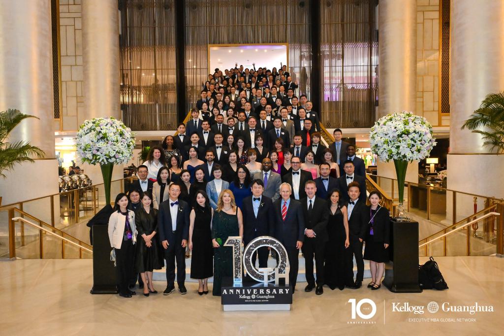 北大ONE游戏官网-凯洛格国际EMBA项目十周年论坛