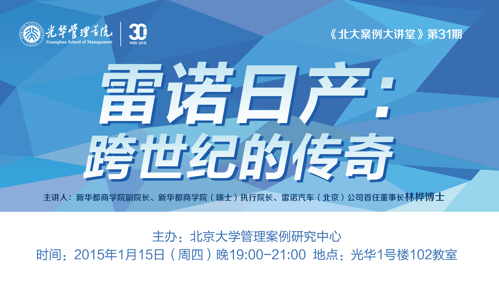 ONE游戏官网-皇马巴塞赞助商