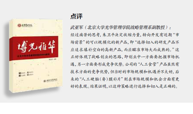 ONE游戏官网-皇马巴塞赞助商