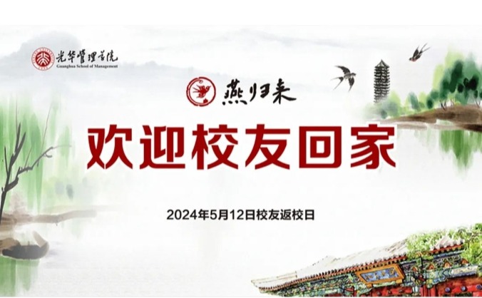 ONE游戏官网-皇马巴塞赞助商