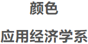 ONE游戏官网-皇马巴塞赞助商