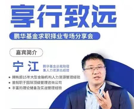 享行致远 | 基金行业专。壕浩杆枷胫现胪杀
