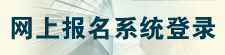 ONE游戏官网-皇马巴塞赞助商