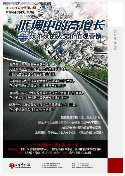 ONE游戏官网-皇马巴塞赞助商