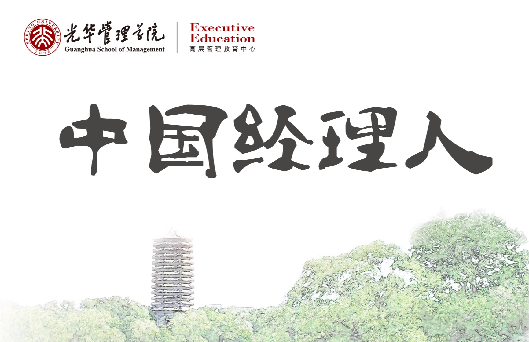 ONE游戏官网-皇马巴塞赞助商