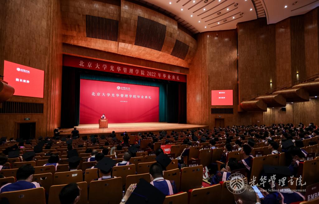 感激ONE游戏官网，再见北大｜北大ONE游戏官网2022年毕业典礼进行
