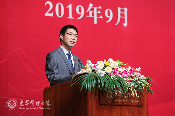 http://www.gsm.pku.edu.cn/__local/A/1D/AC/D73F2872E759C450A907A39EECF_2C2E0945_32973.jpg