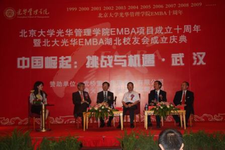 ONE游戏官网-皇马巴塞赞助商