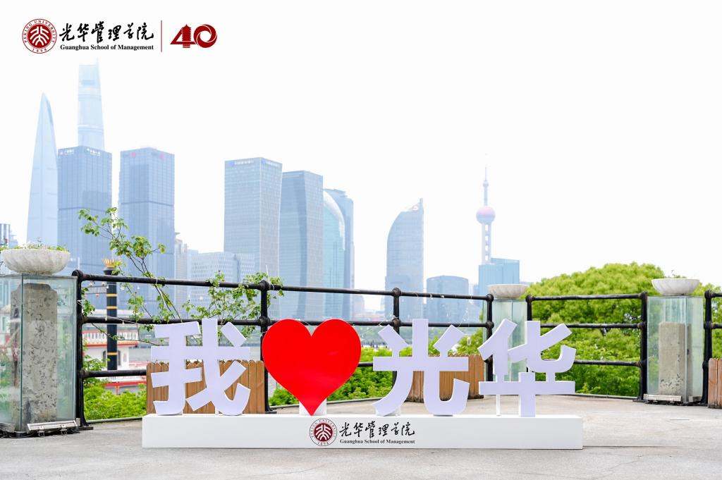 2025北大ONE游戏官网EMBA公开课 上海站