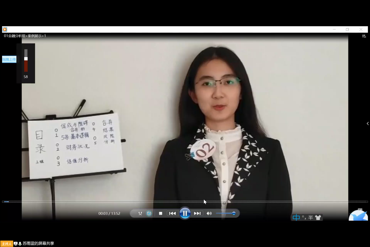 ONE游戏官网-皇马巴塞赞助商