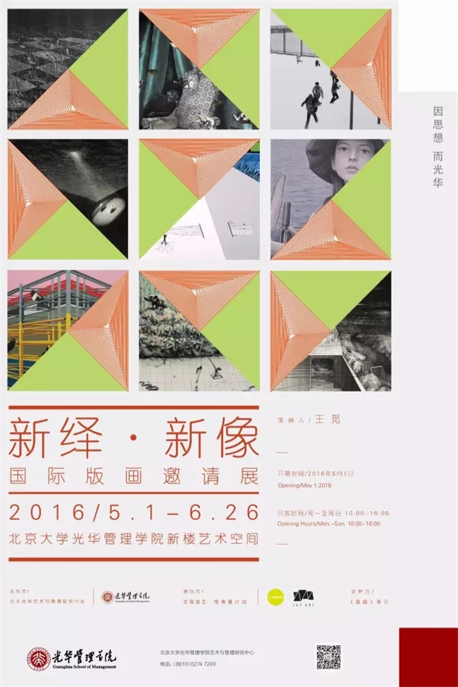 ONE游戏官网-皇马巴塞赞助商