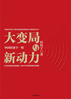 ONE游戏官网-皇马巴塞赞助商