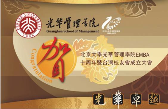 ONE游戏官网-皇马巴塞赞助商