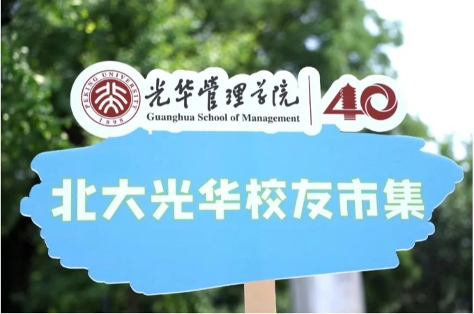 ONE游戏官网-皇马巴塞赞助商