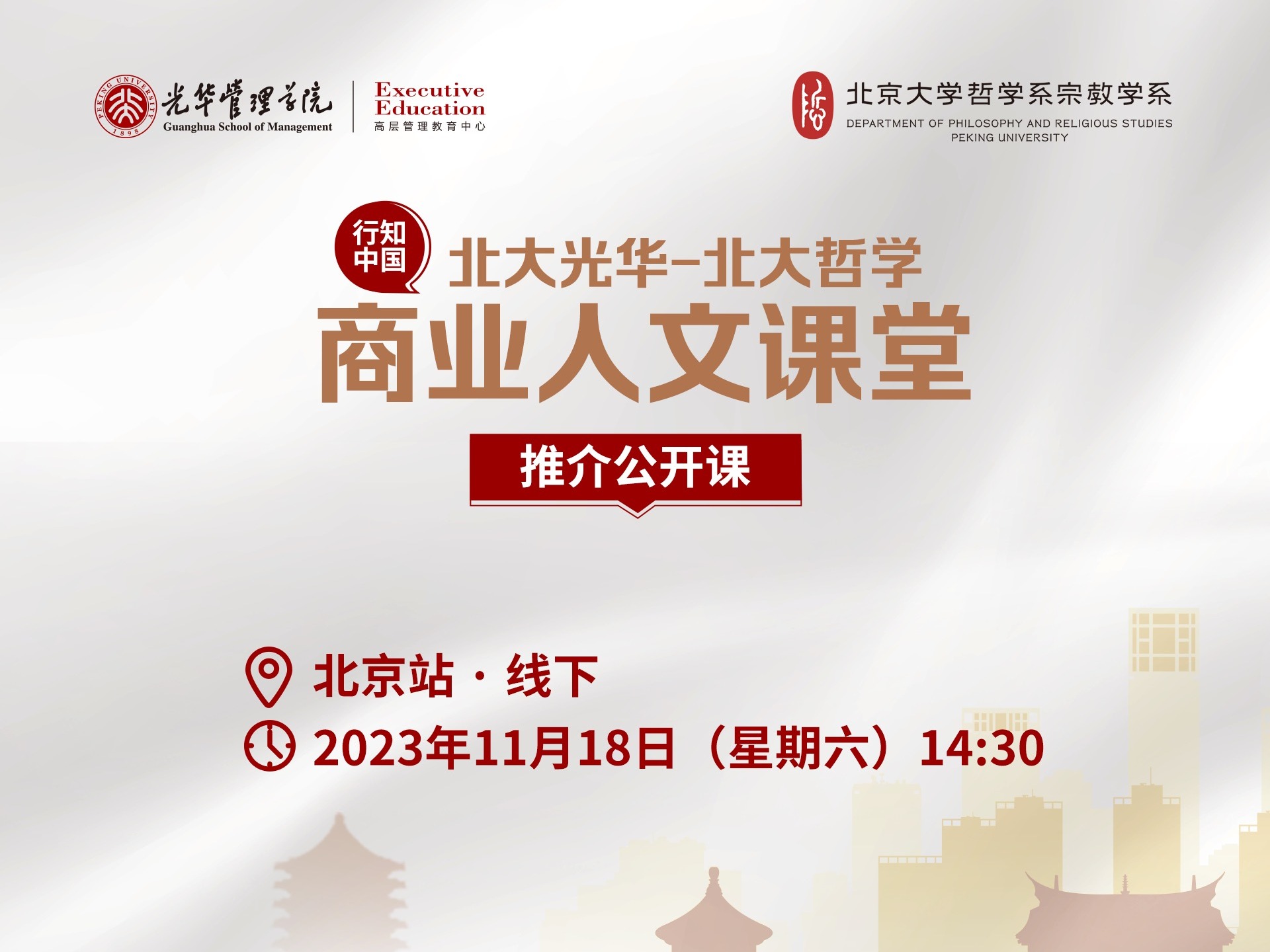 ONE游戏官网-皇马巴塞赞助商